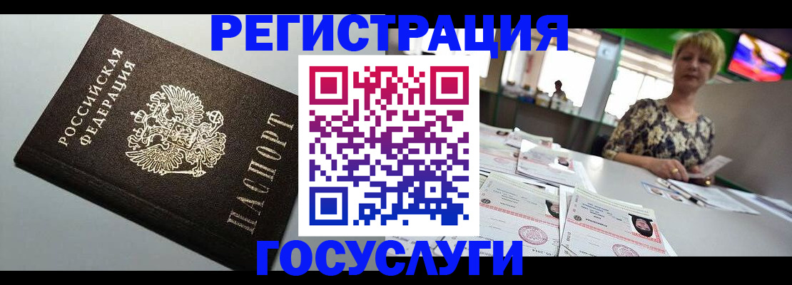 миграционный учет в Кашине