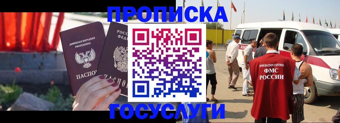 регистрация в Кашине