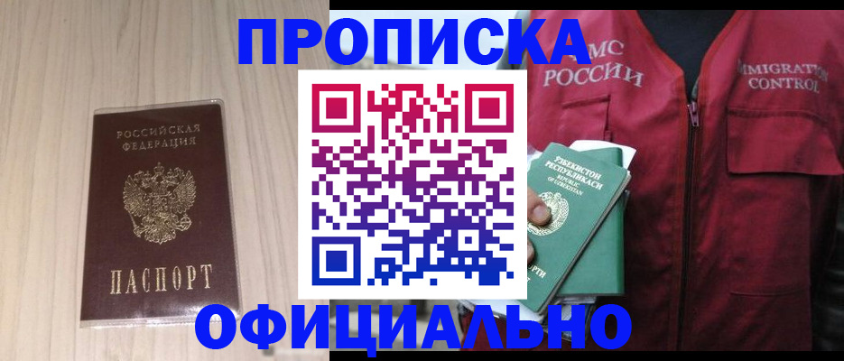 регистрация для школы в Кашине