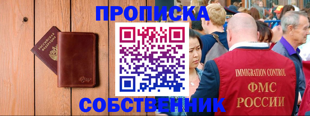временная регистрация госуслуги в Кашине