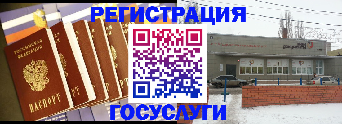 прописка гарантия в Кашине