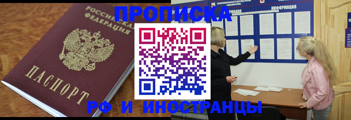 миграционный учет в Кашине